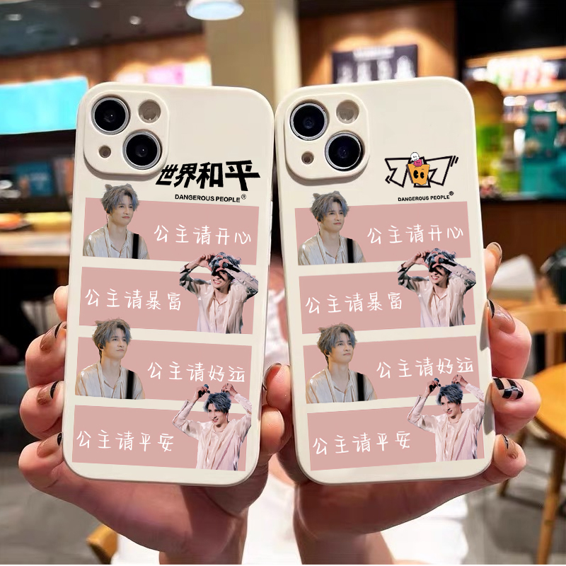 薛之谦DSP世界和平纸袋人