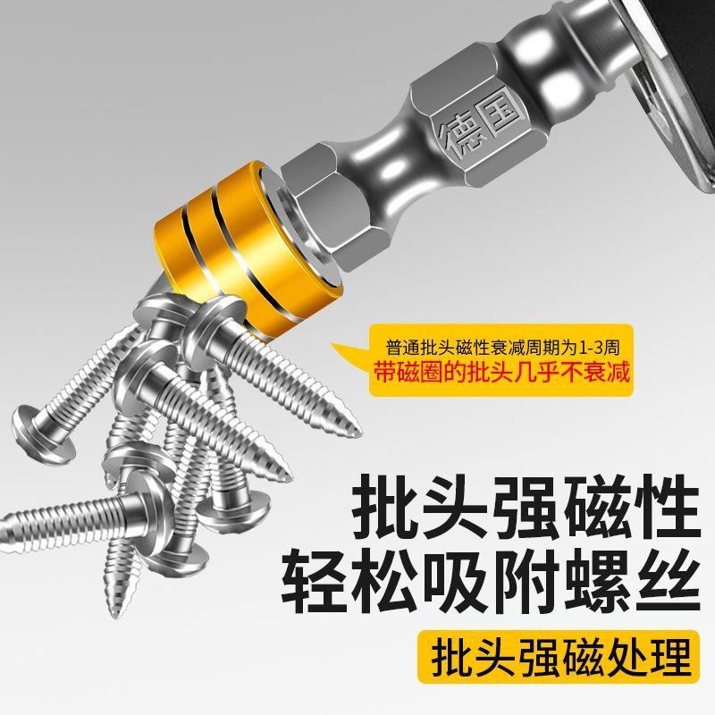 德国进口钨钢防滑批头超