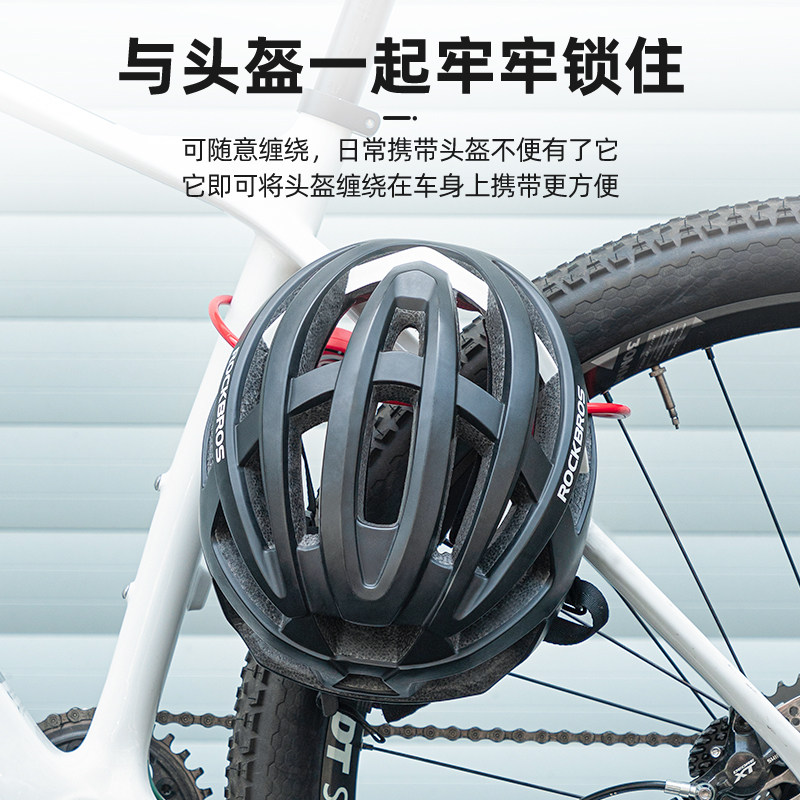 洛克兄弟自行车锁头盔锁钢丝锁便携防盗行李绳箱包衣柜抽屉钢缆锁,童鞋/婴儿鞋/亲子鞋,儿童凉拖鞋,淘宝优惠券,粉丝福利购,淘宝优惠卷