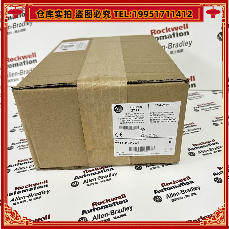 议价AB 2711-K3A2L1
