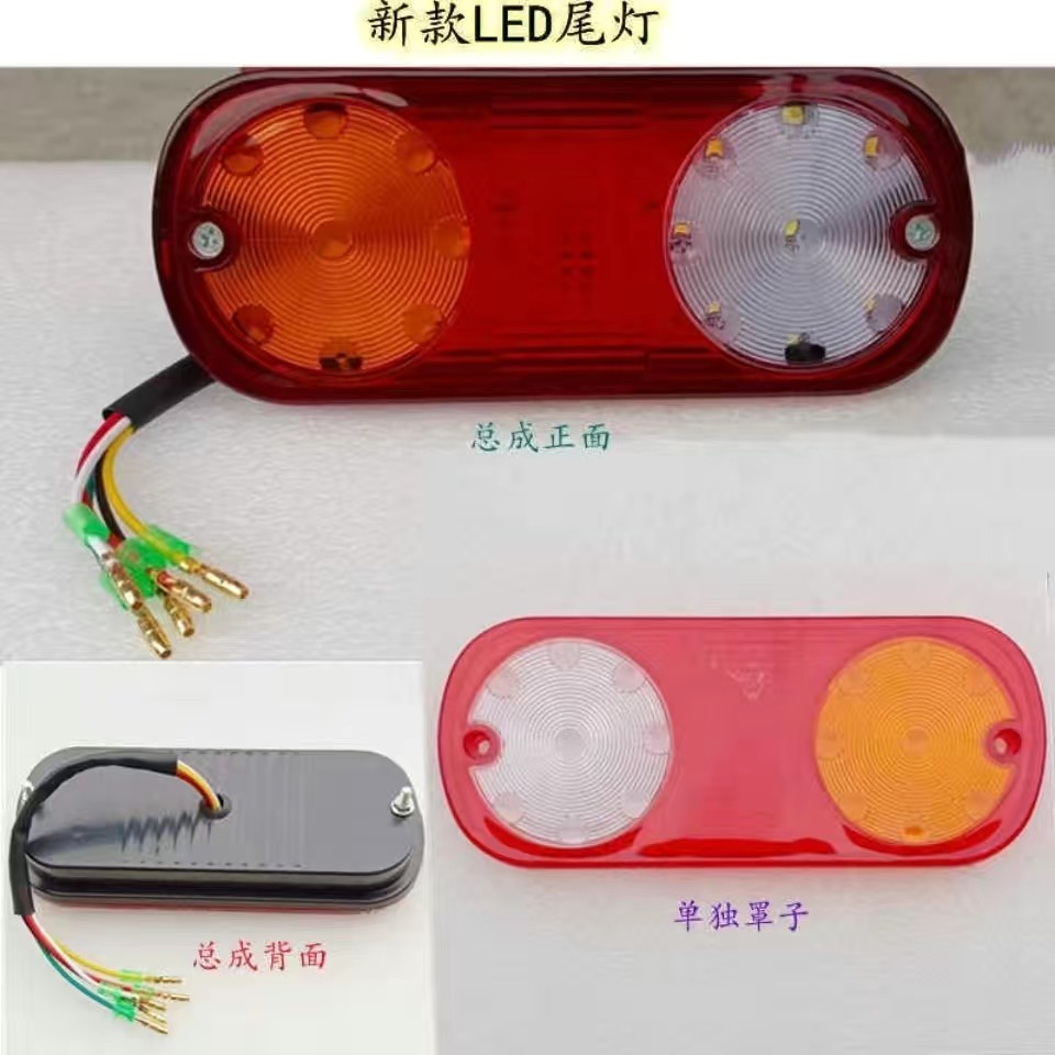 新源胶轮式挖掘机B75新款LED后尾灯总成灯壳后灯罩不分左右