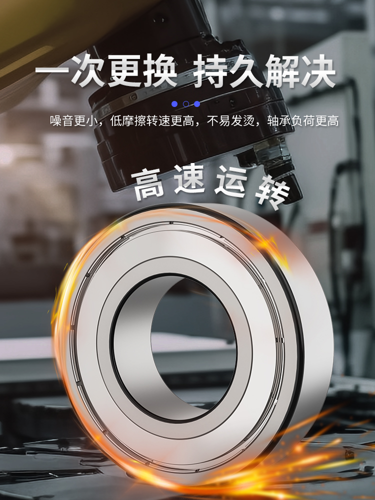 非标轴承内径75 80 85 90 95mm外径95 105 115 130 160 170 200mm