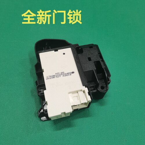 适用三洋滚筒洗衣机门锁DG-F60311G/F60311BCG/F6031WN门开关