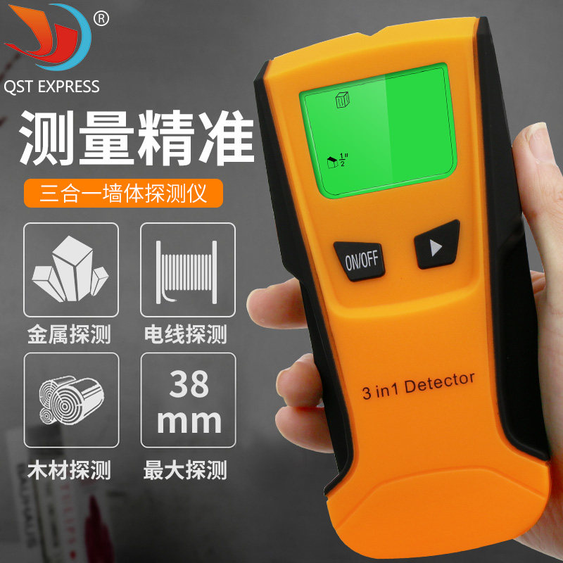 三合一墙体探测仪墙体金属探测仪电流电缆等带金属探测功能,畜牧/养殖物资,赶猪器,淘宝优惠券,粉丝福利购,淘宝优惠卷