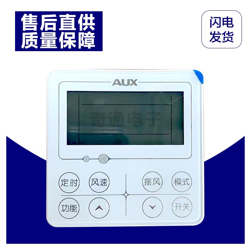 全新原装奥克斯中央空调