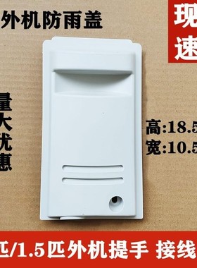 适用于格力空调定变频外