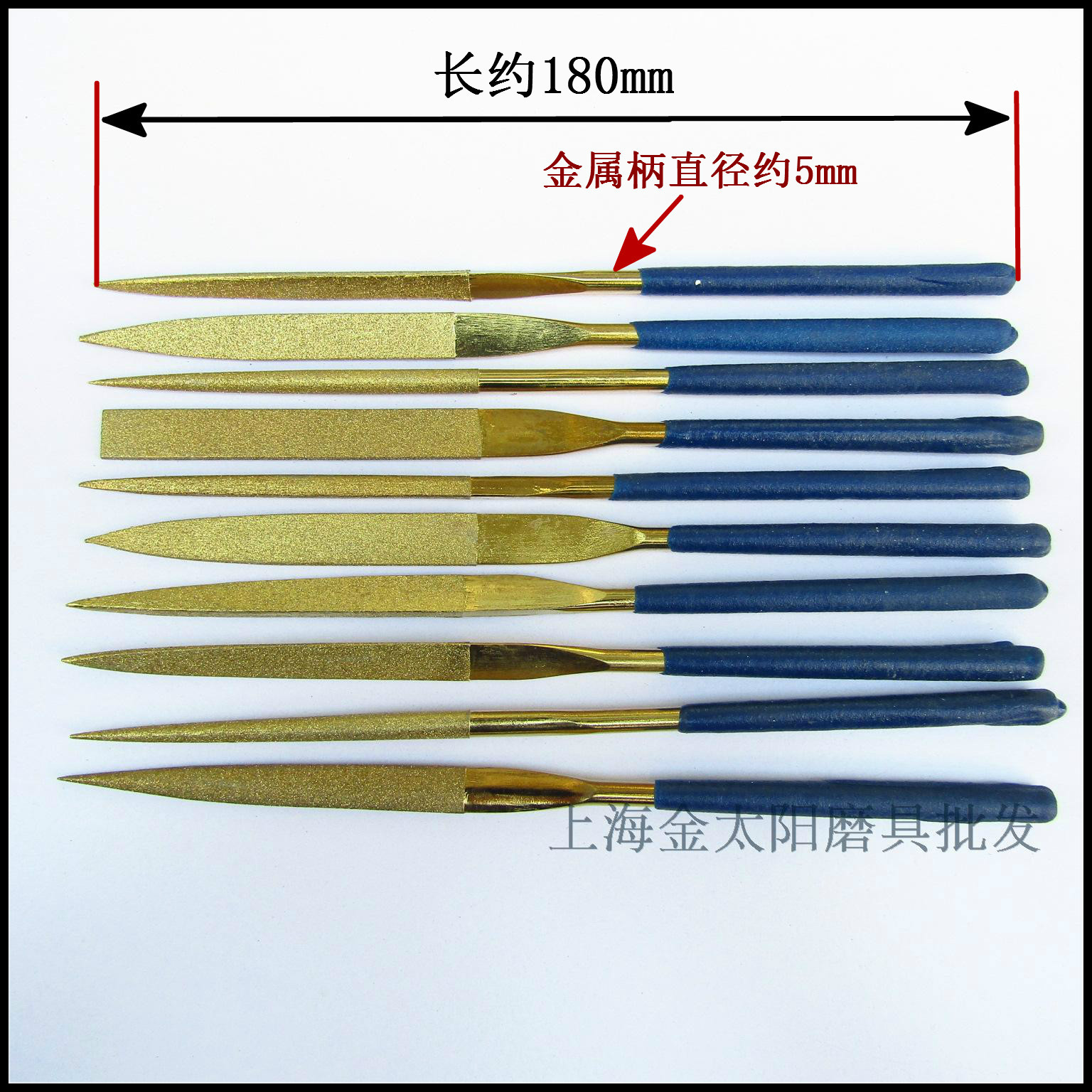 金刚石锉刀合整形异型钻