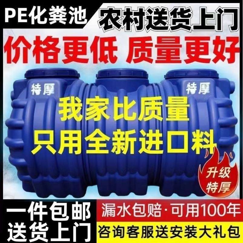 化粪池环保牛筋2立方新农村罐大容量桶罐厕所化粪池罐改造隔油池6