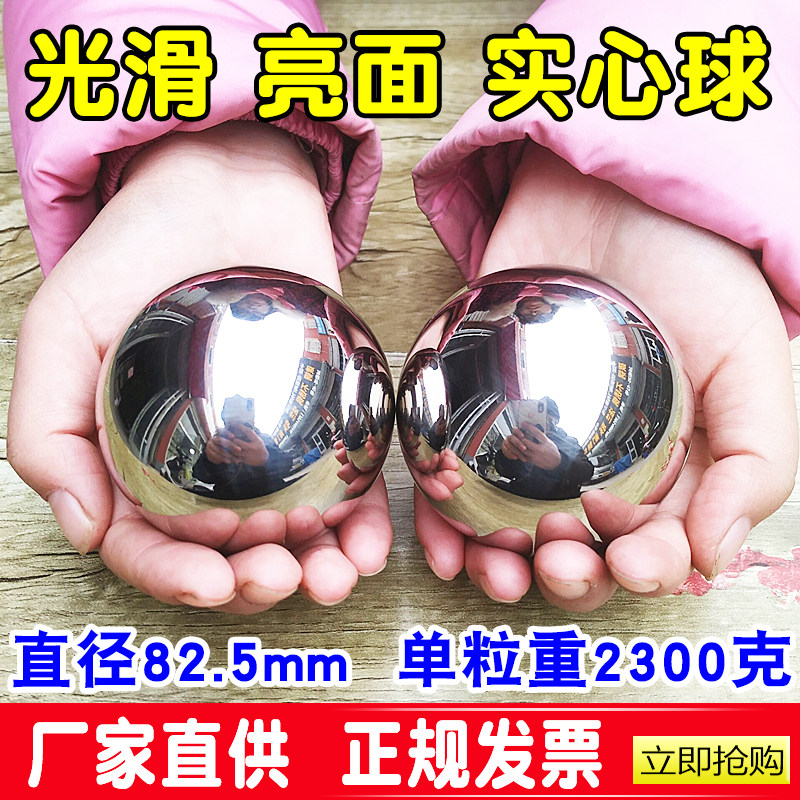 实心轴承钢珠精密大球单