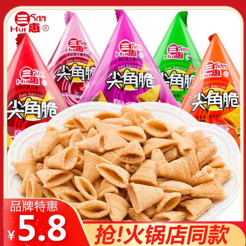 三惠尖角脆妙小包装锅巴