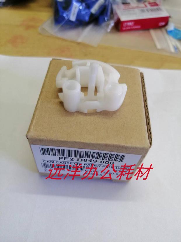 佳能纸盒搓轮导杆支架卡