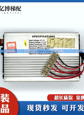 蒂森电梯无机房松闸电源应急电源G86逆变器SPECIFICATIONS 现货