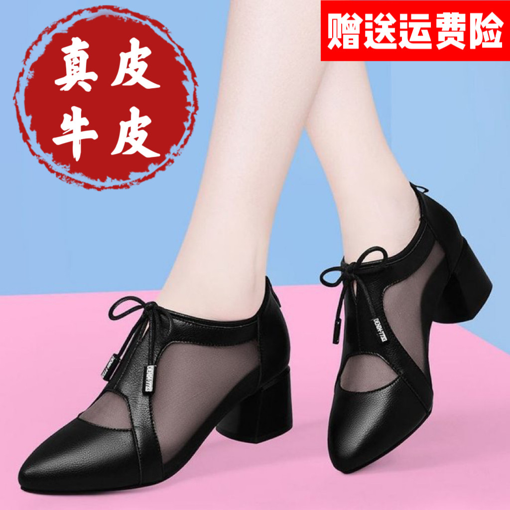 女士真皮跳舞鞋成人软底广场舞鞋夏季新款网纱透气中跟舞蹈鞋