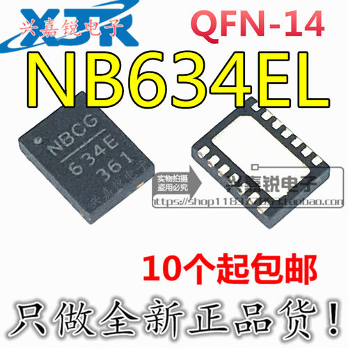 丝印全新原装同步降压转