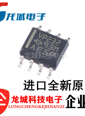 进口SN65HVD232DR SN65HVD232D VP232 全新原装正品
