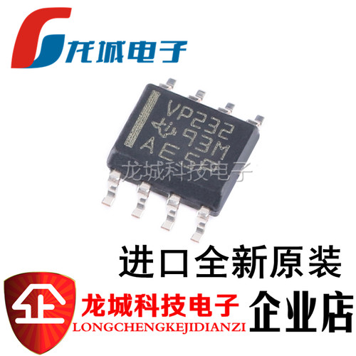 进口SN65HVD232DR SN65HVD232D VP232 全新原装正品