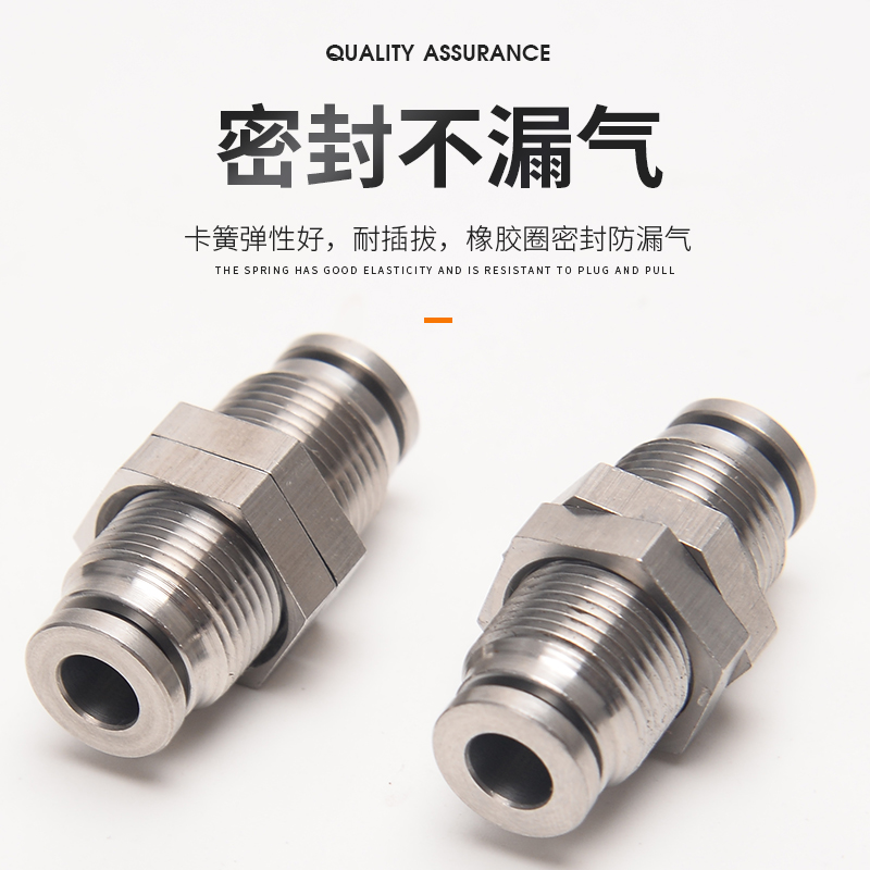 沧客不锈钢气管快插动接