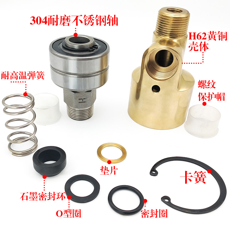 型高速旋转接头单双万向