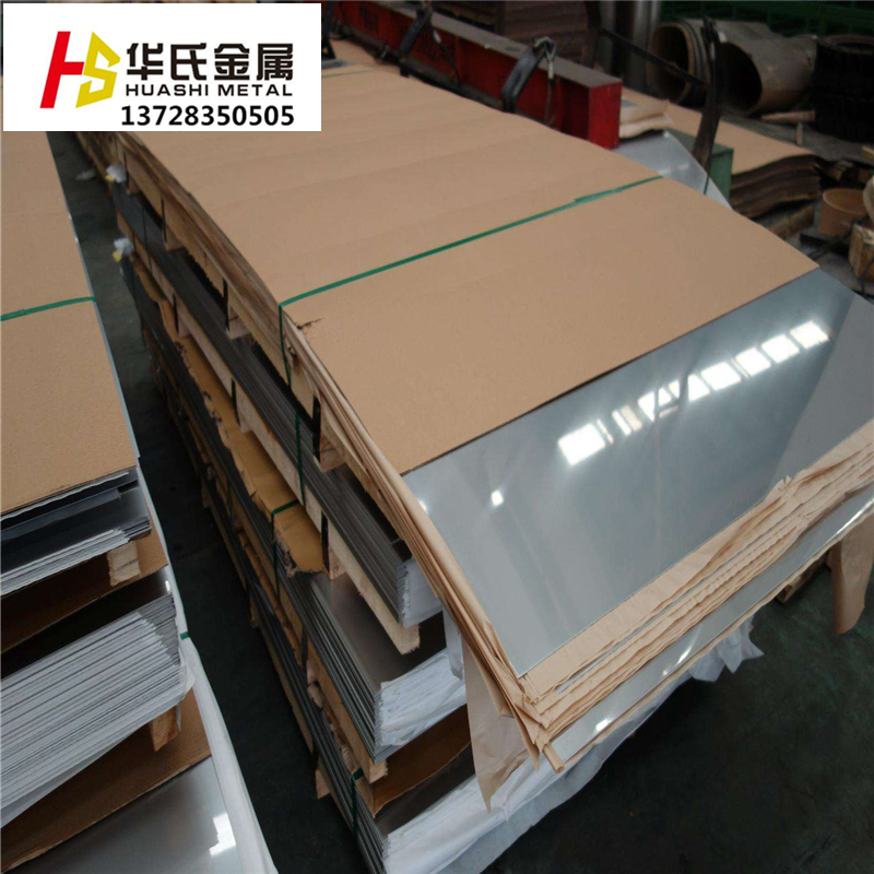 供应03Cr18Ni16Mo5奥氏体型不锈钢0Cr18Ni16Mo5不锈钢板 钢棒