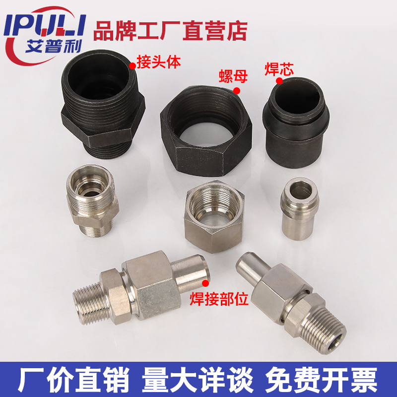 碳钢不锈头度锥重型轻密