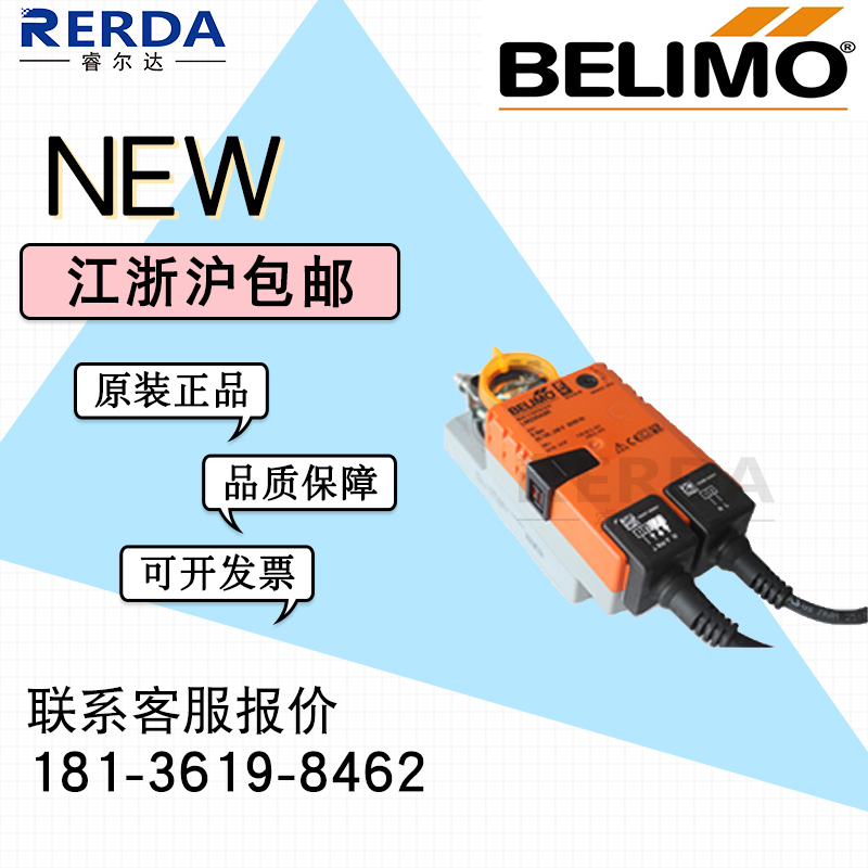 搏力谋进口开关量电动风