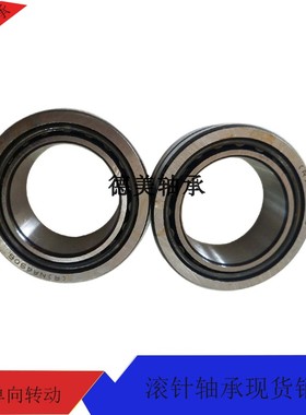 滚针轴承NA4910 4911 4912 4913 4914 4915 4916 4917 4918带内圈
