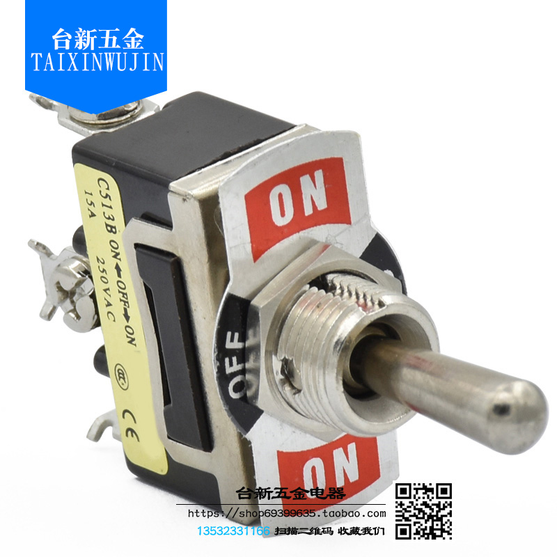 原装正品宏钏钮子开关摇