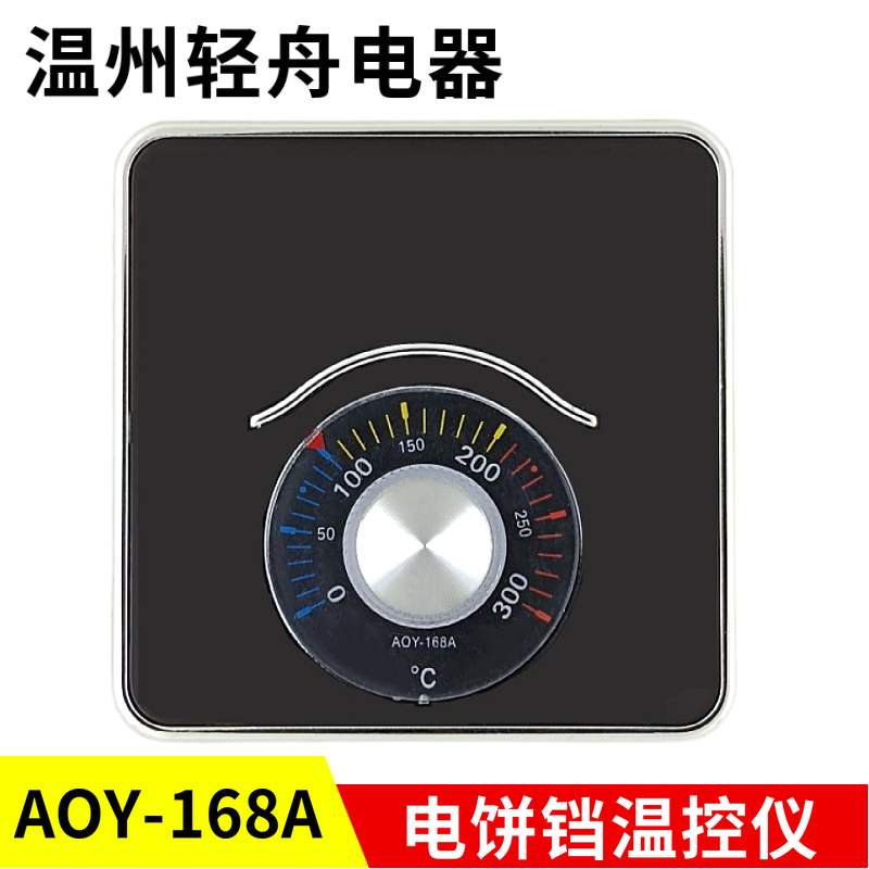 北京东方新奥型隆盛电饼