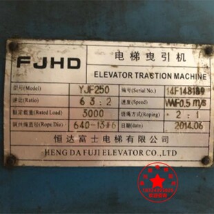 恒达富士电梯制动器YJF250抱闸YJF220曳引机抱闸刹车片闸瓦闸皮