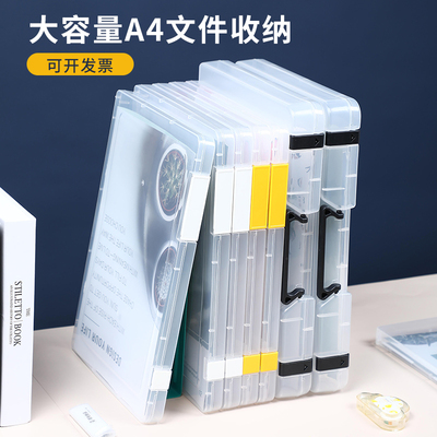 文件透明收纳盒便携整理