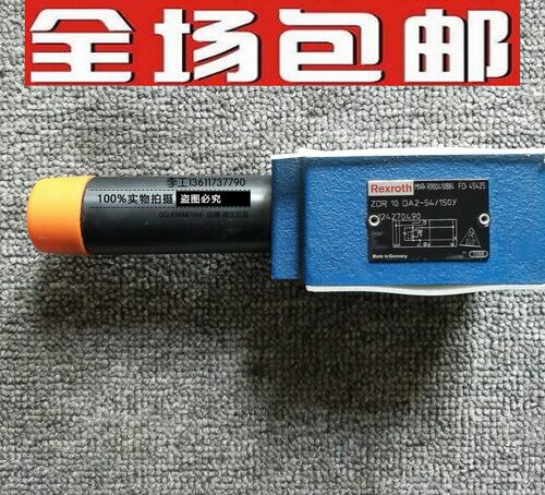 R900483787,ZDR6DP2-43/150YM力士乐R900483788,ZDR6DP2-43/210YM