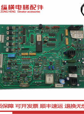 电梯配件 DK3-01B MAG RING I DETECTOR/DRIVE 原装现货 实拍