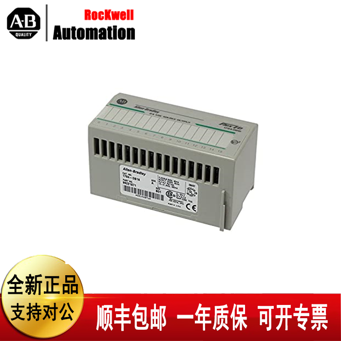 议价罗克韦尔1794-IT8 1794-ACNR15 1794-IR8 1794-IE12 1794-OB1