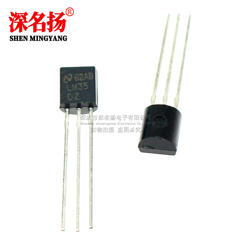 LM35DZ TO-92 温度传感器 LM35D 传感器 原装
