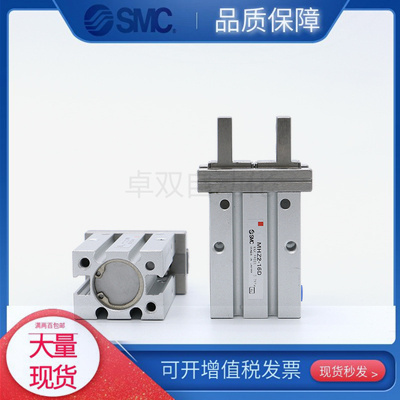 SMC手指气缸MHZ2 MHZL2 MHL2 MHY2 MHC2-10D-16D-20D-25D-32D-40D