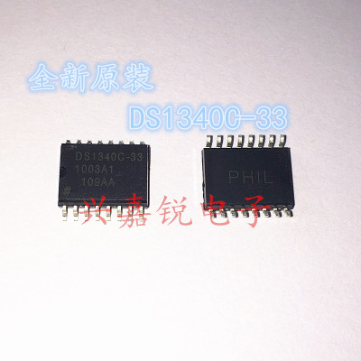 DS1340C DS1340C-33 DS1340C-33#全新原装SOP-16 有涓流充电器
