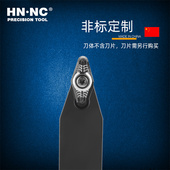 海纳SVVCN2525M22数控外圆铝合金车轮毂车刀杆刀具SVJCR2525M22