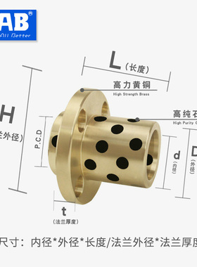 互换OFR11 MPIZ25-30-35-40-50高50 60 70 80 100石墨铜套嵌入式