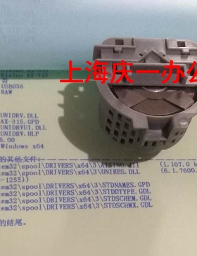 原装DASCOM得实AR-480K打印头 AR-500H打印针头 DS610H 航天AX315