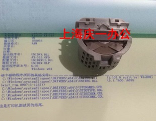 DASCOM得实AR DS610H 480K打印头 500H打印针头 航天AX315 原装