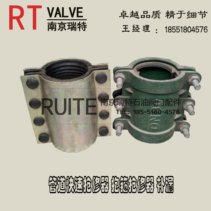 管道快速抢修器自来水堵