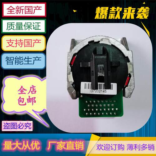 得实打印头AR615K/500PRO/510pro/DS630Pro/DS618原装芯头610Pro