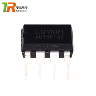 直插 L9110H H桥驱动/全桥驱动/电机驱动芯片 全新原装 DIP-8