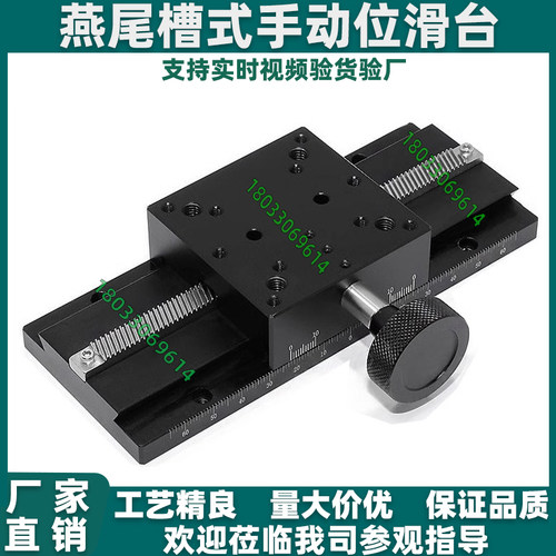 燕尾槽式手动位移滑台E-EIM02/62-L150 L200 L250 L300 L400 L500