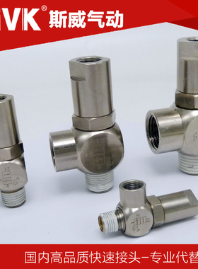 SIVK斯威气动诱导止回阀PCV06 PCV08 PCV10 PCV15 PCV20保压阀