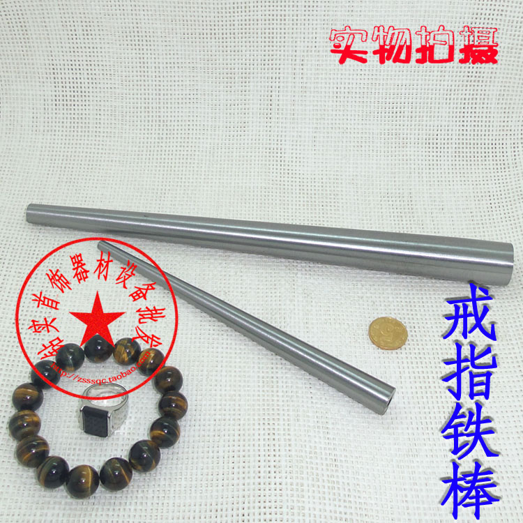 高硬度戒指铁耳环鼠尾不