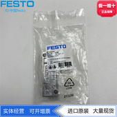 FESTO分气块1分2分1进3出FR 2960 6701 7849现货