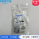 FESTO分气块1分2分1进3出FR 2960 6701 7849现货