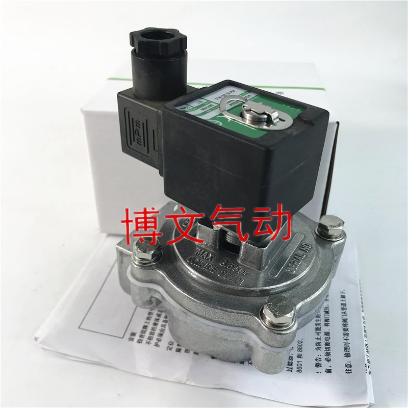 电磁脉冲阀除尘直角式一