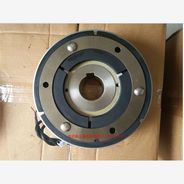 冷库门专用EMCO LENZE电磁离合器14.105.161.0  14.105.10.1DC24V